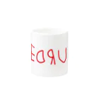 AliviostaのREDRUM レッドラム ロゴ Mug :other side of the handle