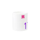 うさぎ堂の素数　17 Mug :other side of the handle