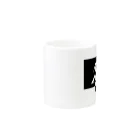 シンプルデザイン：Ｔシャツ・パーカー・スマートフォンケース・トートバッグ・マグカップのシンプルデザインアルファベットZ Mug :other side of the handle