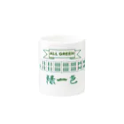 KANdoraMOROnoriの緑一色（ALL GREEN）くん Mug :other side of the handle