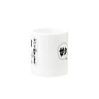 ポテチ光秀のお店のガクシャとベンパツ Mug :other side of the handle