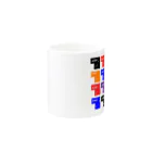 今井優の(・Σ・)のエンターキー Mug :other side of the handle