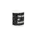 watakkoのthe  people  of jeunesse Mug :other side of the handle