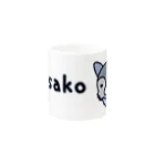 桃華のasako Mug :other side of the handle