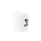 パブジワの親に向かってなんだその3000-6000は Mug :other side of the handle