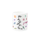 penal_koのみんなみかた Mug :other side of the handle