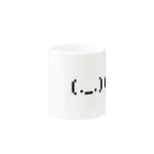 (ふぁ._.じ)の(._.)(´･_･`) Mug :other side of the handle