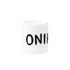 ONIKÜ  designのONIKÜ  マグカップの取っ手の反対面