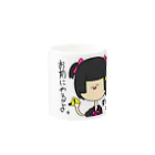 YUKAINA_NAKAMA-zepeの禁ワちゃんシリーズ二の巻 Mug :other side of the handle