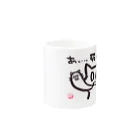 ｼｮｶ(=ФωФ=)ﾈｺのお店 SUZURI支店のひまんがCat(あ、死んだ) Mug :other side of the handle