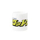 ひげラク商店のウイルス撃退！コロットナー文字 Mug :other side of the handle