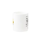 東高円寺U.F.O.CLUB webshopの大橋裕之 x U.F.O.CLUBオリジナルマグカップ Mug :other side of the handle