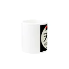 G-HERRINGの天塩 Mug :other side of the handle