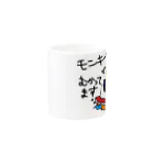 ボートレーサーが使うスタンプ のグッズ©237のモンキーターンでむかってます Mug :other side of the handle