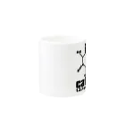 AURA_HYSTERICAのCaffeine Mug :other side of the handle