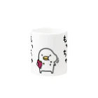 mame&coのうるせぇトリのマグカップ（もっちゃ） Mug :other side of the handle