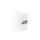 .CSV, (Comma-Separated Values)の.csv,  マグカップの取っ手の反対面