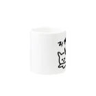 しょくぱんのおやすみねこ Mug :other side of the handle