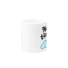 日向ひなのこれで焼酎を飲もう Mug :other side of the handle