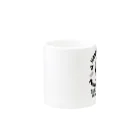 JOKERS FACTORYのSUITE ROOM Mug :other side of the handle