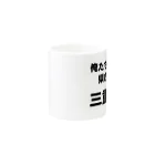 longbelieveの津 Mug :other side of the handle