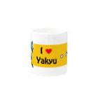 Ａｔｅｌｉｅｒ　ＨｅｕｒｅｕｘのI💙Yakyu　にゃんこプレイヤーズ Mug :other side of the handle