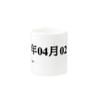 誰かが書いた日記の2016年04月2日18時40分 Mug :other side of the handle