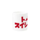 Easy Leeのtope suicida Mug :other side of the handle