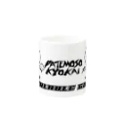 パテモソ商店。のPATEMOSO KYOKAI#001 マグカップの取っ手の反対面