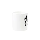 MITAKAの「ROLL」 Mug :other side of the handle