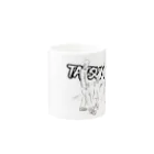 Hikaruのすとりーとttms Mug :other side of the handle