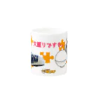 Cat Cafe ねころびの大盛りですも。 Mug :other side of the handle