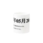 誰かが書いた日記の2016年05月20日21時01分 Mug :other side of the handle