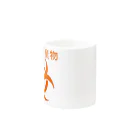 ㅤのマイバッグ　医療廃棄物 Mug :other side of the handle