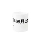 誰かが書いた日記の2016年05月27日01時20分 Mug :other side of the handle