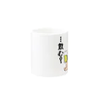 おこめのにゃんこ氏マグカップ Mug :other side of the handle