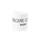 NYC STANDARDのMUGAMU CHOO Mug :other side of the handle