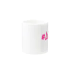 みんなの絆のlove Mug :other side of the handle