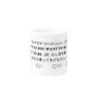 makojyonの格言 Mug :other side of the handle