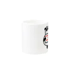 GraphicersのI am a PANDA Mug :other side of the handle