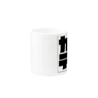 KAI-TELEVISIONのカイテレ Mug :other side of the handle