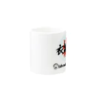 ishowdamashiiの衣装魂 Mug :other side of the handle