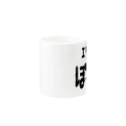 なちゅらるの脳内部屋のエリートぼっち Mug :other side of the handle