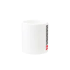 FickleのI know the way Mug :other side of the handle