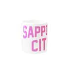 JIMOTO Wear Local Japanの札幌市 SAPPORO CITY Mug :other side of the handle