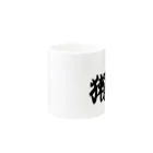 ほわほわの獺人(うそんちゅ) Mug :other side of the handle