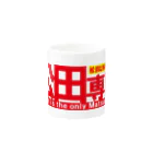 ガチピーSUZURI支店の松田専用 Mug :other side of the handle