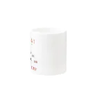 loveBのGAN！BAN！欲♡シリーズ Mug :other side of the handle