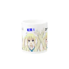 ライツコネクトのツンデレ少女 Mug :other side of the handle