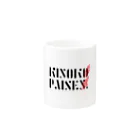 PAISENグッヅのパイセンマグカップ Mug :other side of the handle